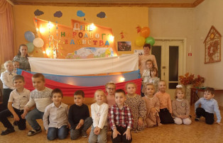 День народного единства День народного единства.