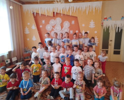 День Здоровья День Здоровья.