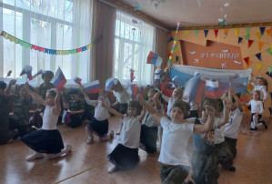 День защитника Отечества День защитника Отечества.