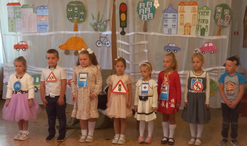В гостях у царя Светофора В гостях у царя Светофора.