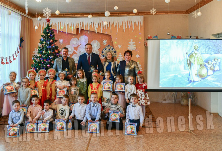 День Святого Николая День Святого Николая.
